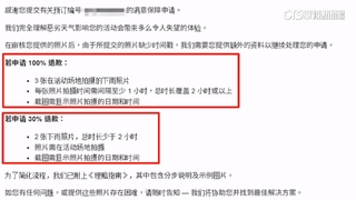 大雨擾行程！　樂擎控想理賠遭刁難　當事平台：將全額退費