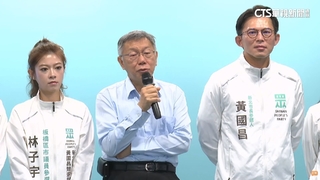 李貞秀去留？　柯文哲：大家不要逼她.給她一點時間