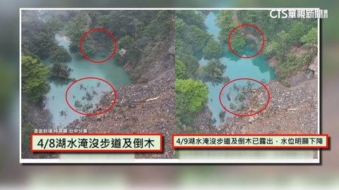 南投合歡溪堰塞湖急速變小! 蓄水量減半 剩3萬噸