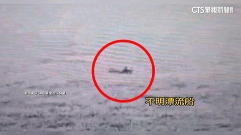 中國來的! 金門北碇海域漂無人小艇 海巡公告清除