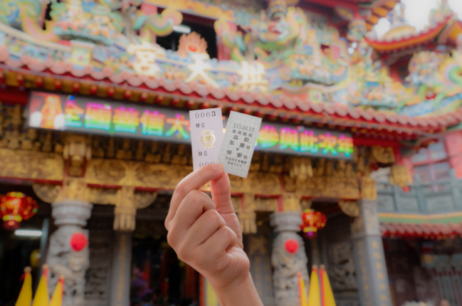 白沙屯媽祖進香4/12起駕　交通部限量發放「台鐵勇字車票」、舒緩貼布 | 華視新聞