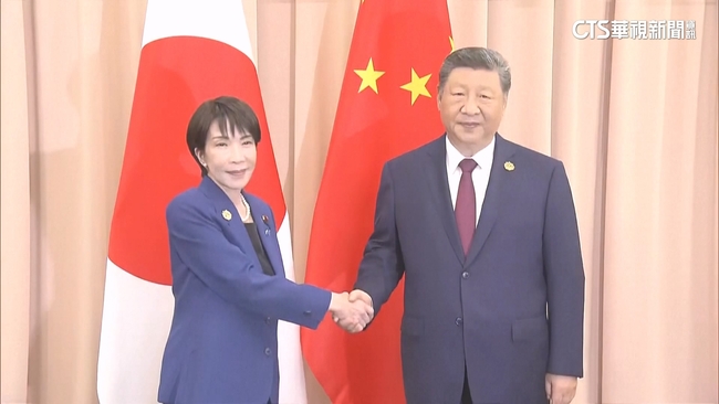 日本2026年外交藍皮書　將中國「降級」改稱「重要鄰國」 | 華視新聞