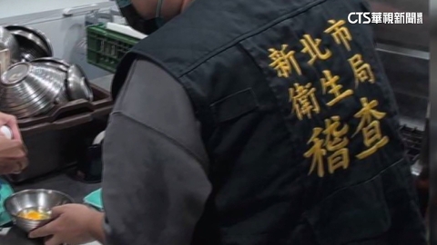 清六食堂「增至162人就醫」 新北衛生局移檢偵辦