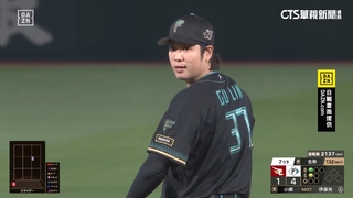 古林睿煬首奪中繼成功　與宋家豪同場互尬K功