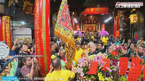 白沙屯媽祖進香「放頭旗」正式登場　香客吃早齋三天