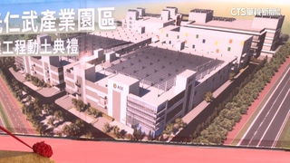 台積電助力！　日月光高雄仁武新廠「拚先進封測」
