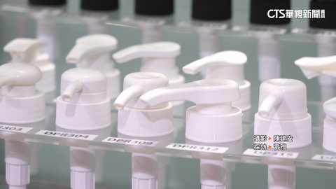 減塑與循環! 11零件拼出全球首支「再生壓頭」