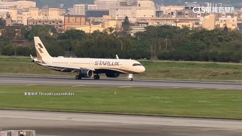 飛宿霧班機「液壓異常」急折返 星宇:已調替代航機