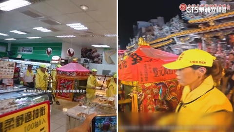 白沙屯媽祖「停駕」超隨機 超商祭優惠搶商機