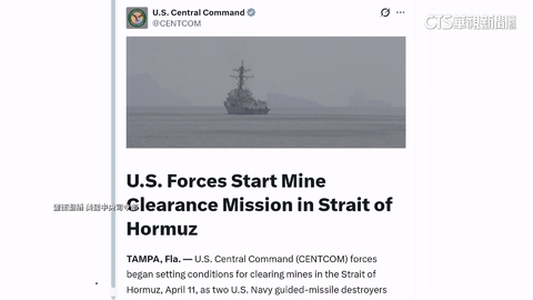 美伊在巴基斯坦談判21小時　仍有歧見未達成協議