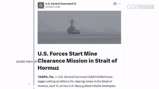 美伊在巴基斯坦談判21小時　仍有歧見未達成協議