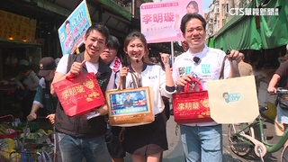 北市松信議員初選白熱化！　藍雙姝市場碰頭冷冰冰