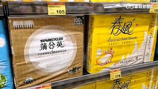 衛生紙袋等乾淨塑膠袋　丟「一般垃圾」最高罰6千
