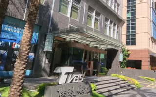爆主播人事異動、經營權變動　TVBS發聲明回應