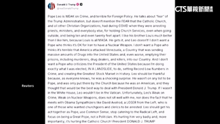 怒槓教宗良十四世！　川普嗆：沒我就沒現在的你