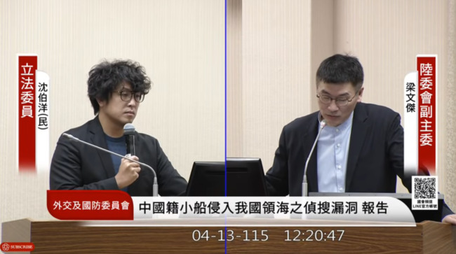 稱中共10項惠台政策「新瓶裝舊酒」　梁文傑：用一碗甜不辣換到一盅佛跳牆 | 華視新聞