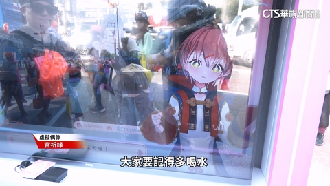 AI偶像也來當香燈腳！　46萬人進香電信三雄拚網速