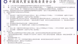 張勝德.陳美玲4宜蘭老將未登記參選！　藍黨部急開會討論