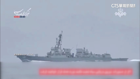 發現美軍掃雷船！　伊朗革命衛隊廣播：再不走就開火