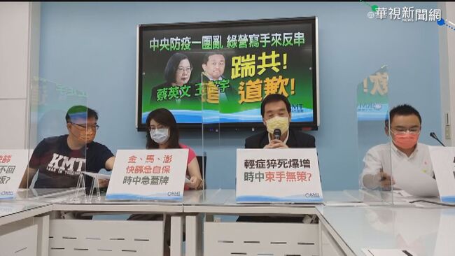 【網路溫度計】「林瑋豐之亂」引爆爭議！ 民進黨能迅速切割止血？ 數據分析解答 | 華視新聞