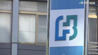 【網路溫度計】富邦產地標遭網友加字「輸不起」、「只賺不賠」 Google刷一星負評