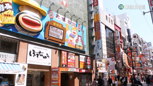 【網路溫度計】日本最廢景點在哪？眾人狂指大阪「1人氣地點」：無聊、沒上去過 | 華視新聞