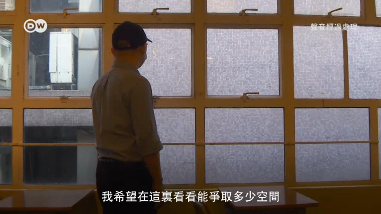 香港刮文革風   教師憂遭學生舉報 | 華視新聞