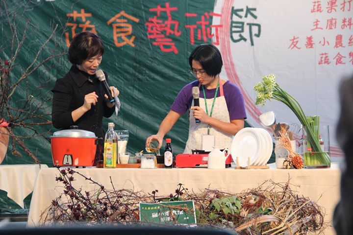 食安威脅下  宜蘭初冬蔬食藝術節上場 | 華視新聞