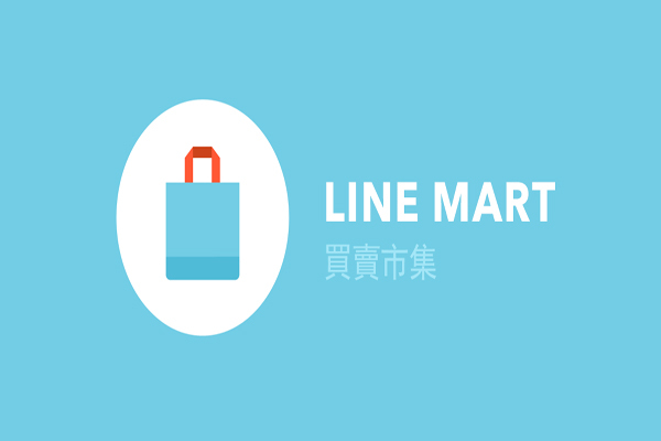 【改寫】自己當老闆　LINE推新網購平台 | 華視新聞