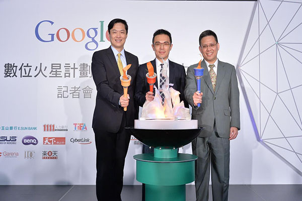 Google 推數位火星計劃　提升台灣青年競爭力 | 華視新聞