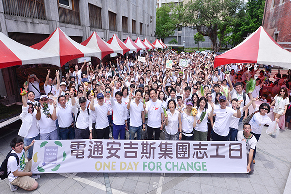 電通安吉斯集團辦「One Day for Change」志工日　推廣「綠色保育」 | 華視新聞