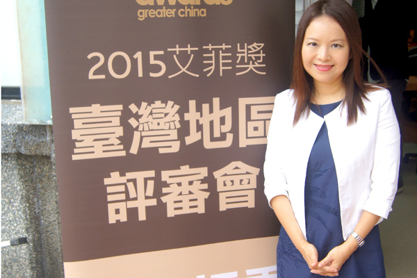【2015艾菲台灣評審會】台灣麥當勞行銷副總裁李意雯：網路媒體將可創造更大經濟效益 | 華視新聞