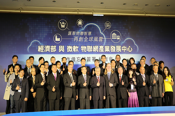 經濟部與微軟合作　開啟物聯網時代 | 華視新聞