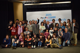 公視、卓越新聞獎基金會共同舉辦　「2015PeoPo公民新聞獎」頒獎典禮    　