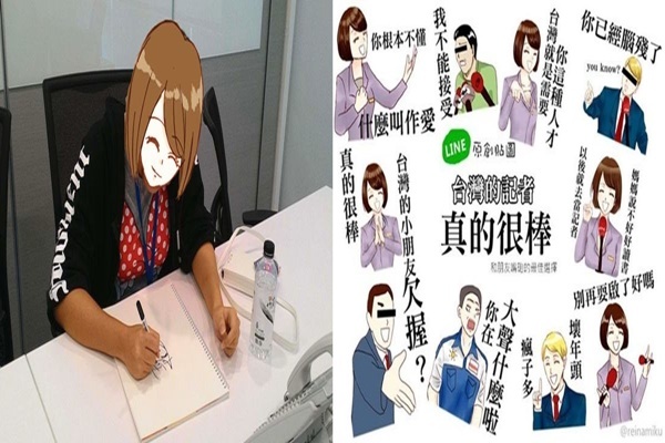 【貼圖插畫家的伸展台】簡?珈「台灣記者真的好棒」貼圖　刻畫出細微觀察及搞笑畫面　 | 華視新聞