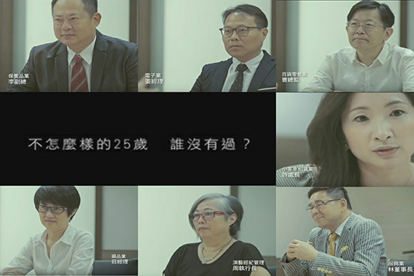 【104廣告惹爭議-1】104廣告宗旨：幫助社會　另類行銷卻惹議 | 華視新聞