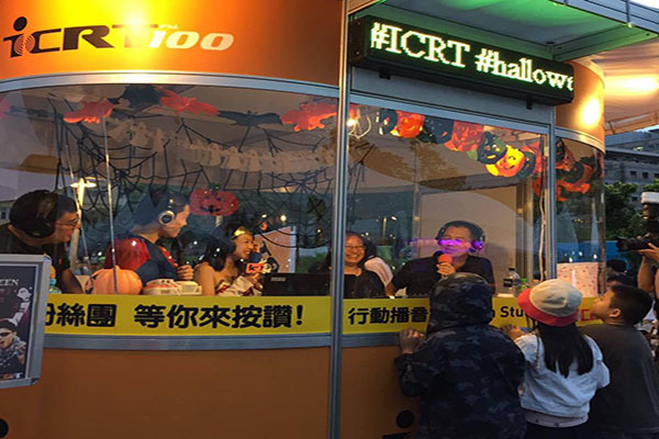 ICRT參加萬聖節活動 舉辦現場廣播與民同樂 | 華視新聞
