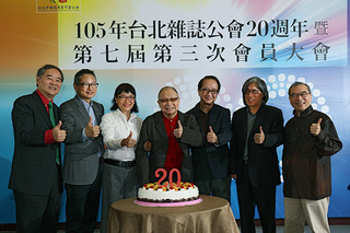 台北雜誌公會20周年　歷屆理事長一同歡聚慶祝