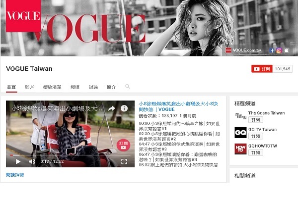 【媒體視覺化專題】推Youtube頻道　雜誌社紛紛開展視覺化經營 | 華視新聞