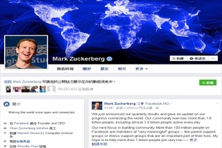 臉書增聘3000人力　嚴防暴力內容