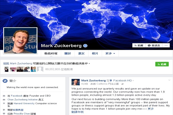 臉書增聘3000人力　嚴防暴力內容 | 華視新聞