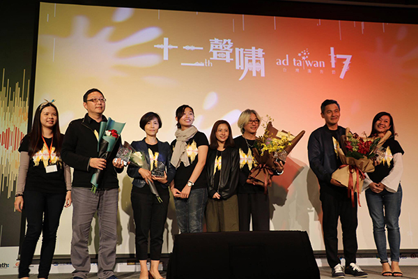 第12屆台灣廣告節獲獎名單出爐 | 華視新聞