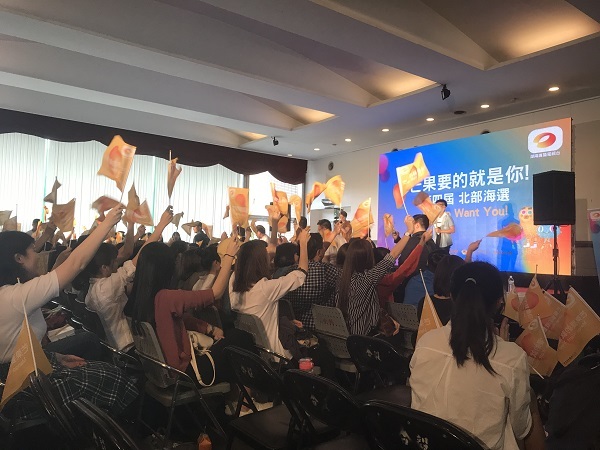 第4屆「芒果要的就是你」北部總決選　台、陸生共逐50名額 | 華視新聞