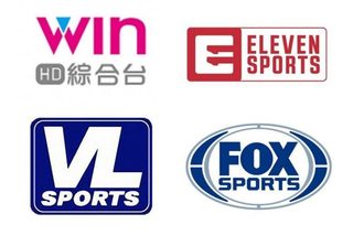 【職棒轉播】Wintv與ELEVEN SPORTS皆表示對其他球隊的轉播權有興趣