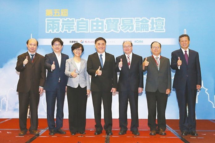 經濟日報舉辦「第五屆兩岸自由貿易論壇」探討兩岸貿易前景 | 華視新聞