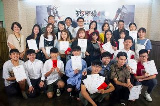 瑯琊榜3D校園短視頻大賽29日舉行頒獎典禮