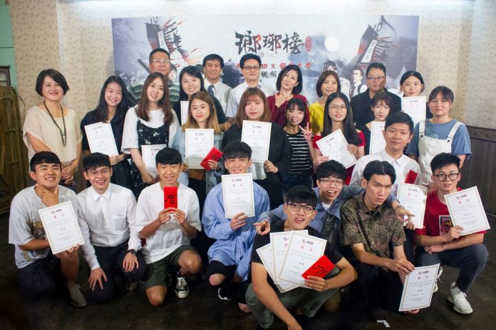 瑯琊榜3D校園短視頻大賽29日舉行頒獎典禮 | 華視新聞