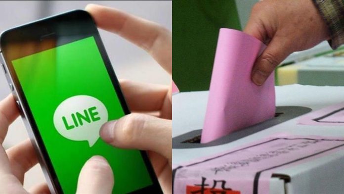 24日投票當天用「LINE、臉書」拉票 最高恐罰鍰500萬 | 華視新聞