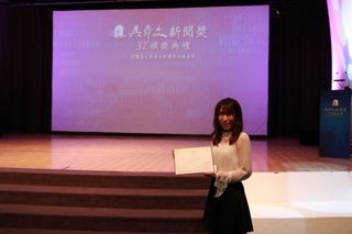 東森電視拿下首屆吳舜文新聞獎影片紀錄片獎