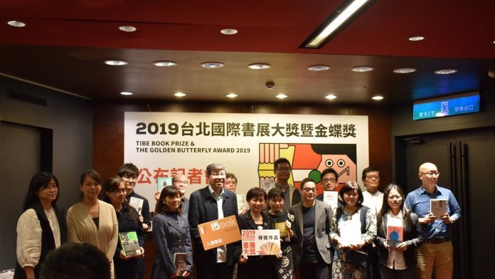 書展大獎公布得獎名單 今年新增兒童及青少年獎 | 華視新聞